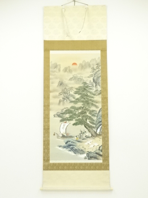 道具 ] - 道具 秀峰筆 宝船山水 肉筆絹本掛軸（保護箱）への質問